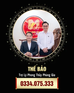 Thế Bảo_